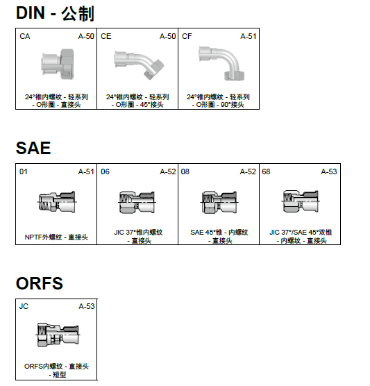 26接头样本_副本.jpg