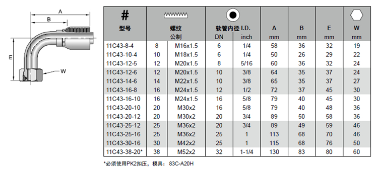 11C43 样本_副本.jpg