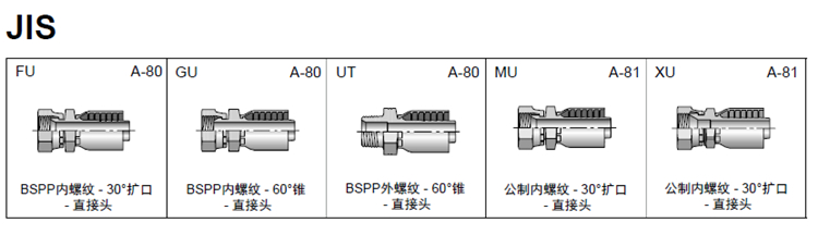 JIS 43系列样本_副本.jpg