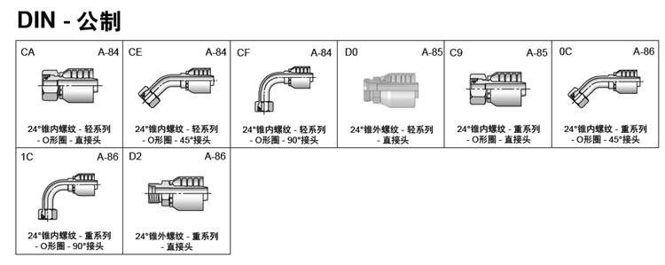 70 公制样本_副本.jpg