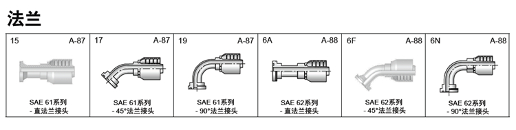 70 法兰接头样本_副本.jpg