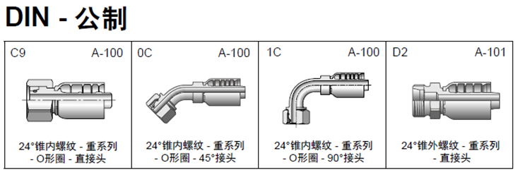 77公制样本_副本.jpg