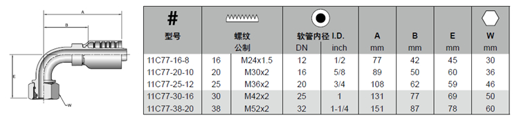 11C77 样本_副本.jpg