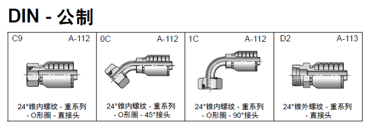 78 公制样本_副本.jpg