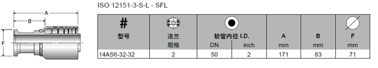 14AS6 技术参数_副本.jpg