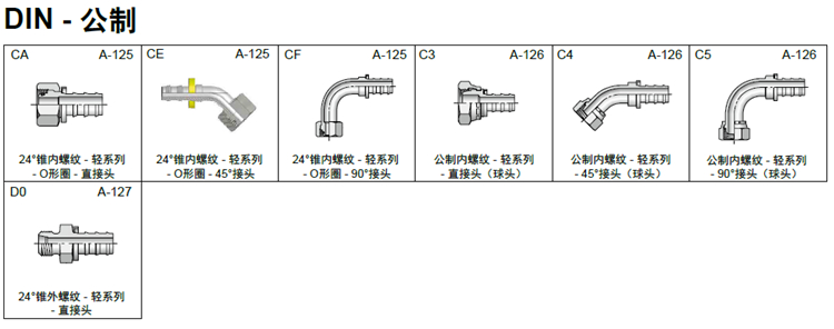 82 公制样本_副本.jpg