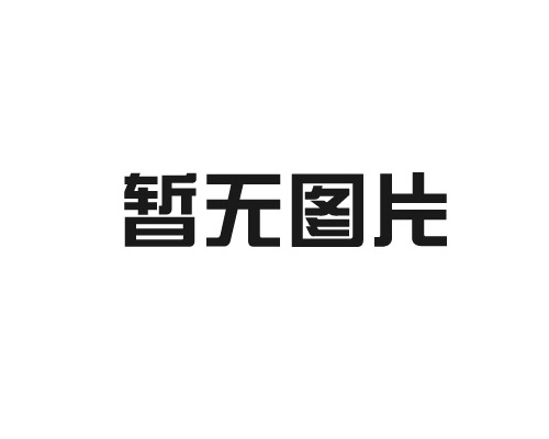 郑州海大液压技术有限公司